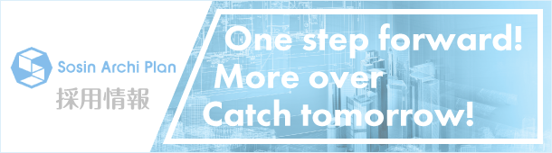 採用情報/One step forward! More over Catch tomorrow!